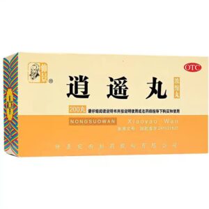 Yao Yao Wan 200