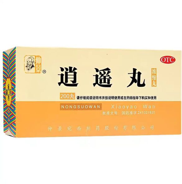 Yao Yao Wan 200