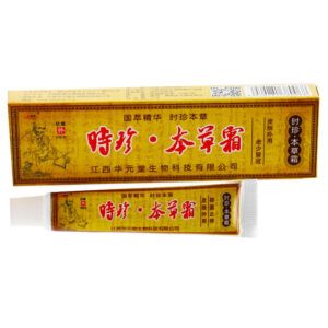 Boite et tube She Zhen Ben Cao Pommade She Zhen Ben Cao