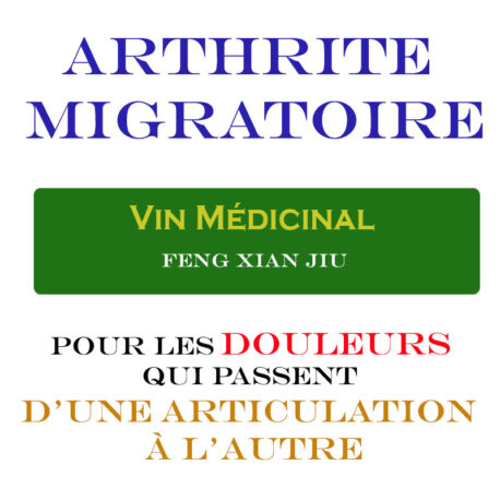 arthrite migratoire