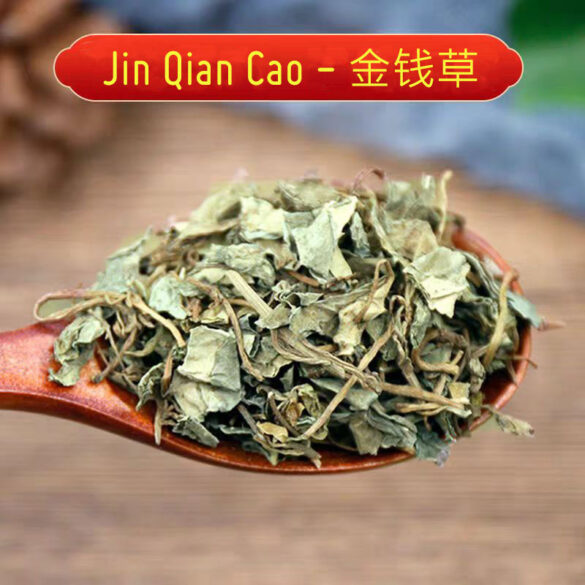Jin Qian Cao