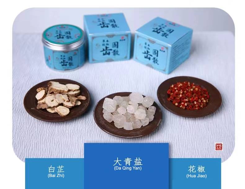 dentifrice ingrédient partie 2