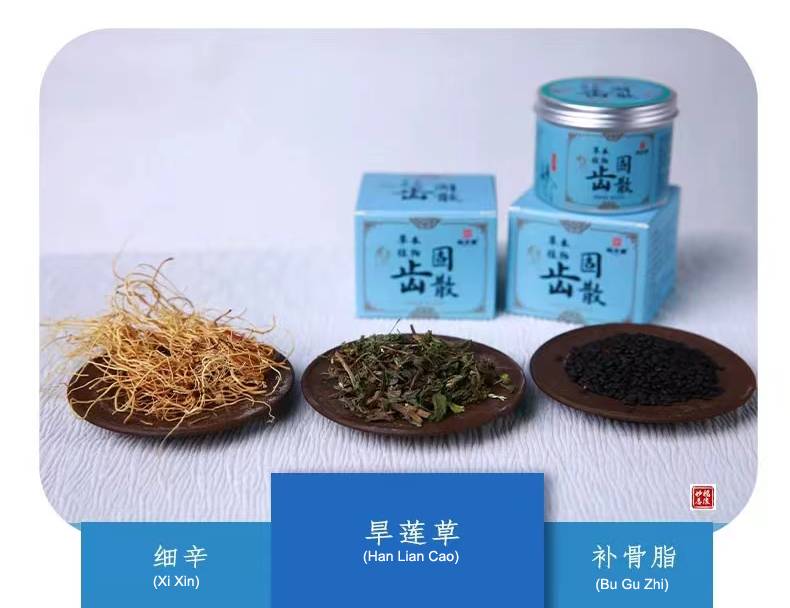 dentifrice ingrédient partie 3