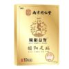 Suo yang yi shen