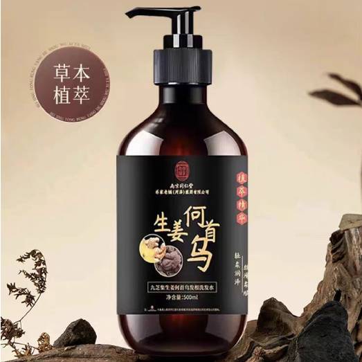 Shampoing He Shou Wu + gingembre